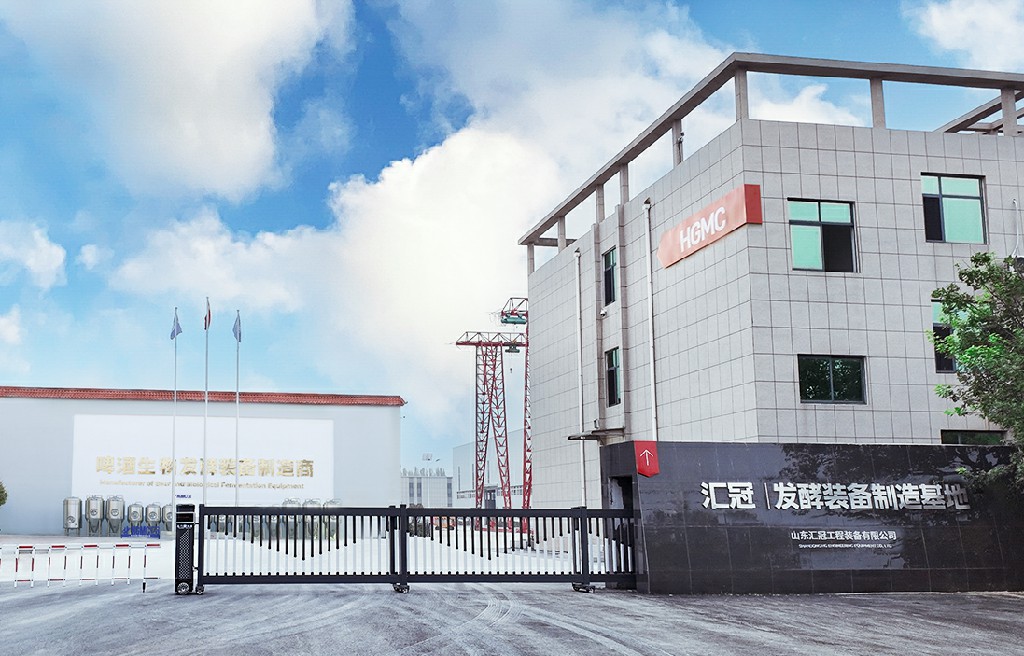 公司員工體檢